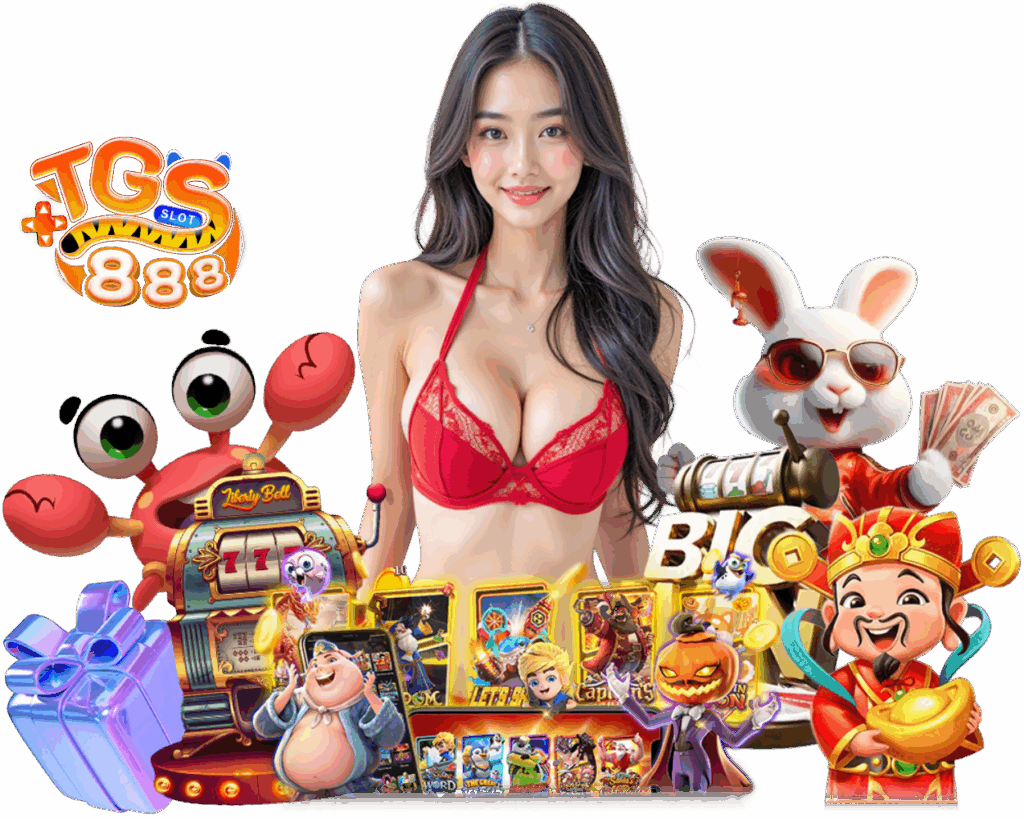 TGS888